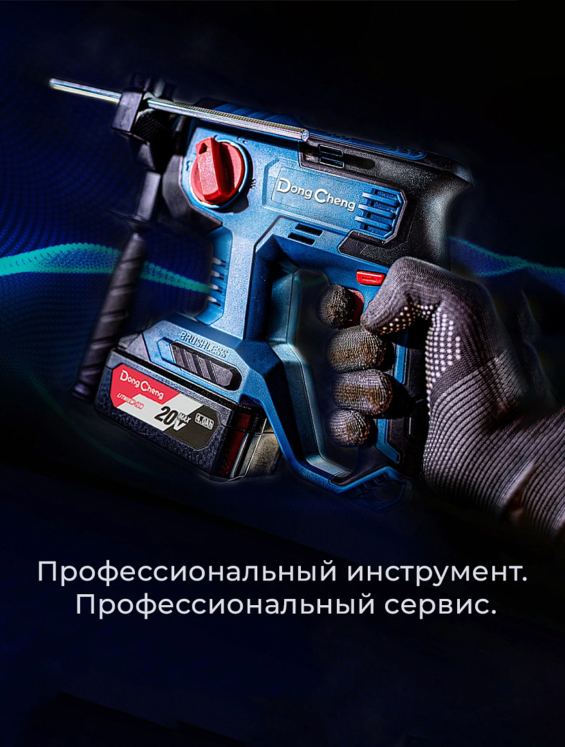 Профессиональный инструмент для самых ежедневной работы